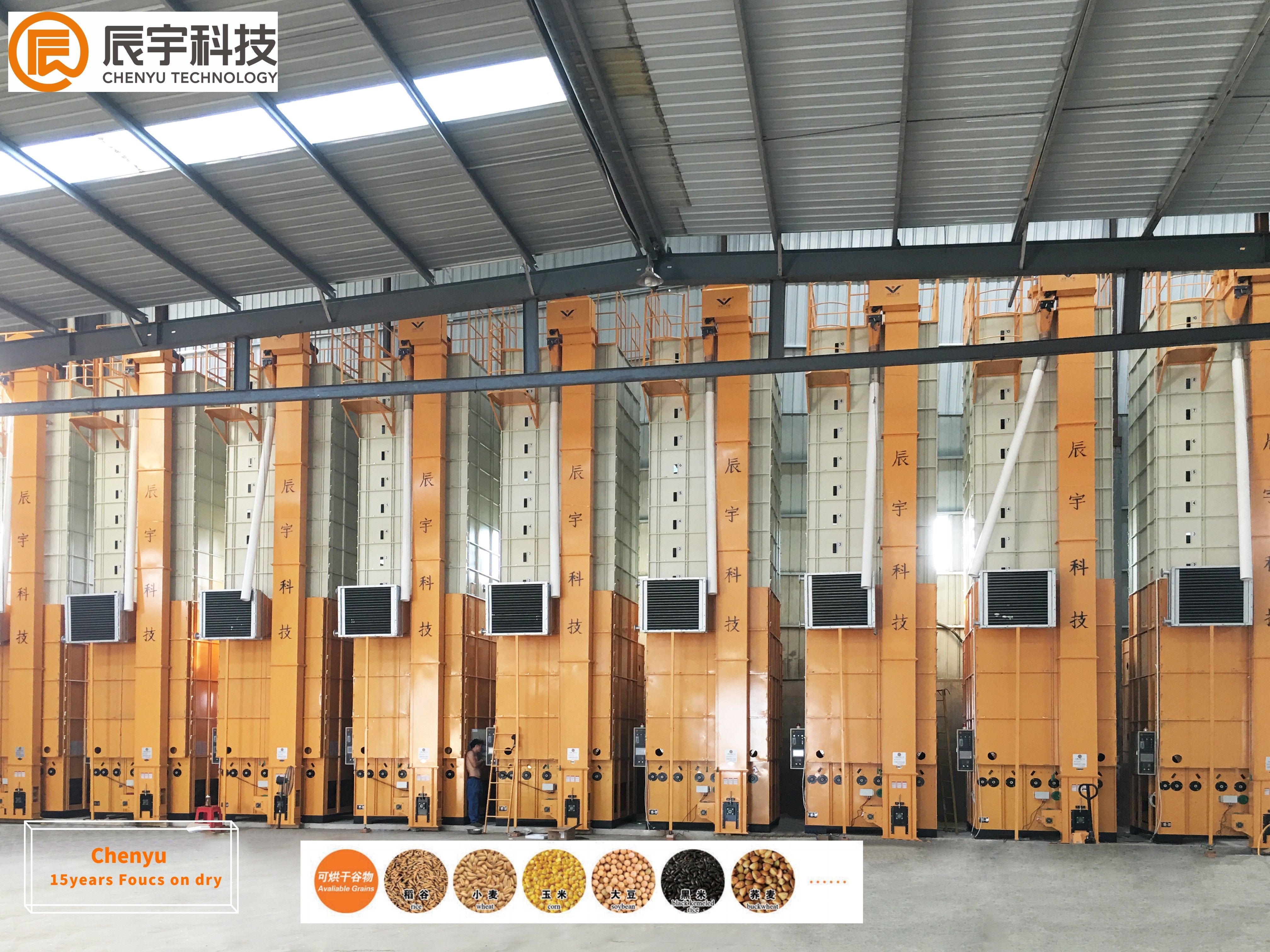 15T/Batch Small Scale Grain Dryer Cross Flow Type 220V 380V Easy Maintain